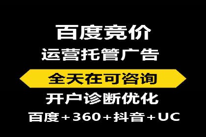 信息流广告投放公司案例分析报告