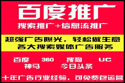 百度竞价广告在医疗行业的合规性与营销策略